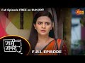 Maajhi Maanasa - Full Episode | 20 June 2022 | Full Ep FREE on SUN NXT | Sun Marathi Serial