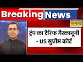 News Ki Pathshala | Sushant Sinha: US Supreme Court ने टैरिफ को अवैध बताया ! | Trump Tariff