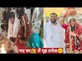 ❤️हो गया गृह प्रवेश🏘️ दुल्हन की तरह सज गया मेरा नया घर 🥰 हो गई कलश स्थापना New Home Shifting