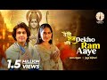 Dekho Ram Aaye | Sonu Nigam \u0026 Jaya Kishori | Diwali Special 2025 - Unity Records