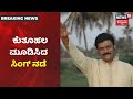 Ballariಯಿಂದ Bengaluruಗೆ ಆಗಮಿಸಿದ Anand Singh; BS Yediyurappa ಸಂಧಾನಕ್ಕೆ ಸೈ ಅಂತಾರಾ ಸಿಂಗ್?