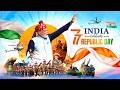 LIVE from Kartavya Path: India marks 77th Republic Day