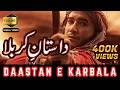 Daastan e Karbala | Karbala Movie Full Urdu Dubbed Islamic Movie | Imam Hussain (A.S) | #muharram