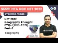 NET 2022 | Geography Thought PYQs (2015-2021) Part-2 | Kritika Pareek