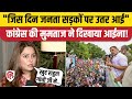 Bihar Election Result: Mumtaz Patel ने बताया कैसे चूकी Congress। Rahul Gandhi, BJP पर क्या कहा?