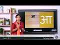 Grade 1 Hindi Chapter 1 अ, आ