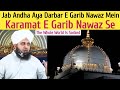 Karamat E Khwaja Garib Nawaz Se The Whole World Is Shocked - Peer Ajmal Raza Qadri