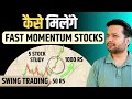How To Find Momentum Stocks For Swing Trading | 10X Stock Secret