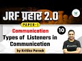 09:00 AM - NTA UGC NET 2021 | Communication by Kritika Pareek | Types of Listeners in Communication