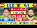 India vs West Indies ICC T20 World Cup Quarter final Live | IND vs WI | Live Cricket Match Today