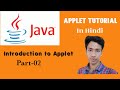 Java Applet Tutorial in Hindi | Introduction to Applet (Part-02)