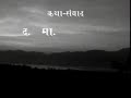 Marathi Short Film \