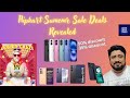Flipkart Sasa Lele Summer Sale| FLipkart sale deals revealed | iphone 16 deals on flipkart sasa lele