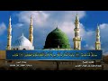 Abdul Rahman Al Ossi - Surah Yasin, Surah Ar Rahman \u0026 Surah Al Waqiah Full
