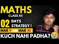 Class 12 MATHS Last 2 days strategy to Score 80/80? in Boards 2026 🔥| Not Studied Anything?