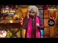 एक Dance Step सिखाने का Ustaadji लेंगे 50 हज़ार | The Kapil Sharma Show S2 | Gharchoddas Ustaad Ji