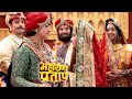 महा अध्याय - बड़ों के आशीर्वाद से सम्पन्न हुई प्रताप और अजबदे की सगाई | महाराणा प्रताप | #pratap