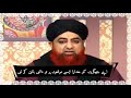 Talaq key masail by Mufti Akmal Sahb | Shariat | Entertainio