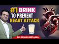 #1 Powerful Natural Drink to Clean Arteries \u0026 Prevent Heart Attacks