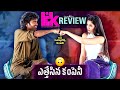 LIK Movie REVIEW in Telugu | Love Insurance Kompany | cinemeXplore