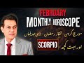 Scorpio Monthly Horoscope February 2026