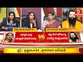ಆನಂದ್‌ ಗುರೂಜಿಯನ್ನ ದಿವ್ಯಾ ವಸಂತ ಟಾರ್ಗೇಟ್‌ ಮಾಡಿದ್ರಾ..? | Divya Vasantha । Anand Guruji । Guarantee News