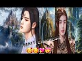 MALE EMPRESS/PART2/WANGXAIN FANFICTION EXPLAIN IN HINDI