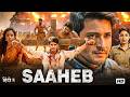 Saaheb | Mahesh Babu New 2026 Action Thriller Full HD Movie In Hindi | Blockbuster Action Movie 2026