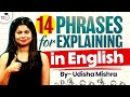 14 Essential Phrases for Clear Explanations in English | Skills By Study IQ | #SKILLS #SPOKENENGLISH