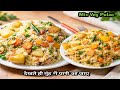 Spicy mixed veg pulao which is no less than any biryani | Masala Veg Pulav Rice Recipe | Biryani ...