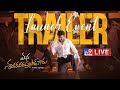 Mana Shankara Vara Prasad Garu Trailer Launch Event LIVE | Chiranjeevi | Venkatesh - TV9