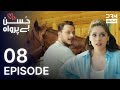 Turkish Drama in Urdu | Husn Beparwah | Episode 08 | The Beauty Inside | UF1O