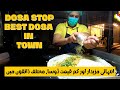 Most Famous Dosa In Karachi | Bahadurabad Dosa | Delicious Dosa at Just Rs250 | Street food Karachi