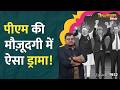 AI Summit में PM Modi की वार्निंग, Macron क्यों भड़के, OpenAI, Anthropic ने क्या एलान किए? LT Show