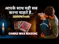 ♥️CANDLE WAX -उनकी अभी की करंट फीलिंग्स✨UNKI CURRENT FEELINGS TODAY🧿PERSON ON YOUR MIND-NO CONTACT 