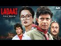 Ladaai (1989) Full Hindi Movie (4K) Rekha \u0026 Mithun Chakraborty | Aditya Pancholi | 90s Action Movies
