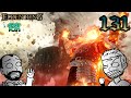 1ShotPlays - Elden Ring (Part 131) - Crumbling Farum Azula (Blind)