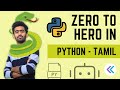 Learn Python in 2 Hours: Basics of Python in Tamil