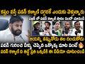 Public Great Opinions On Pawan Kalyan And His Service For Society | Janasena Party | Sahithi Tv