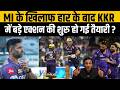 IPL 2026: Is KKR in a tailspin after their loss to MI? 5 big questions raised, will action be taken?