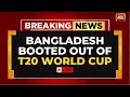 LIVE | T20 World Cup 2026: Bangladesh Out Of ICC T20WC in India | ICC Decision | India Today LIVE