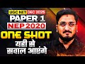 UGC NET Paper 1 | NEP 2020 UGC NET | Higher Education Marathon UGC NET NEP 2020 By Masroor Sir