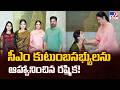 Rashmika Invites CM Revanth Reddy for Reception | సీఎం కుటుంబసభ్యులను ఆహ్వానించిన రష్మిక! - TV9