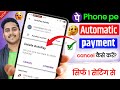 How to disable auto pay in phonepe | phonepe autopay kaise band kare | Stop Auto Debit