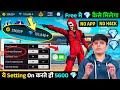 Free Diamonds Trick 2025 | How To Get Free Diamonds In Free Fire | FF Free Diamonds