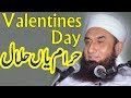 Maulana Tariq Jameel Latest Bayan 12 February 2018 | Valentines Day Special Video