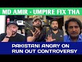 Muhammad Amir Said - Umpire Fix Tha Salman Ali Agha Run Out Controversy 