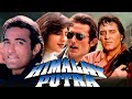 Himalay Putra (1997) Akshay Khanna Full Hindi Bollywood Movie HD | Vinod Khanna | Danny Denzongpa 