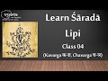 Learn Sharada script 04