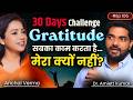 How does Gratitude work? 30 Days Manifestation Challenge | Dr. Amiett Kumar Hindi Podcast